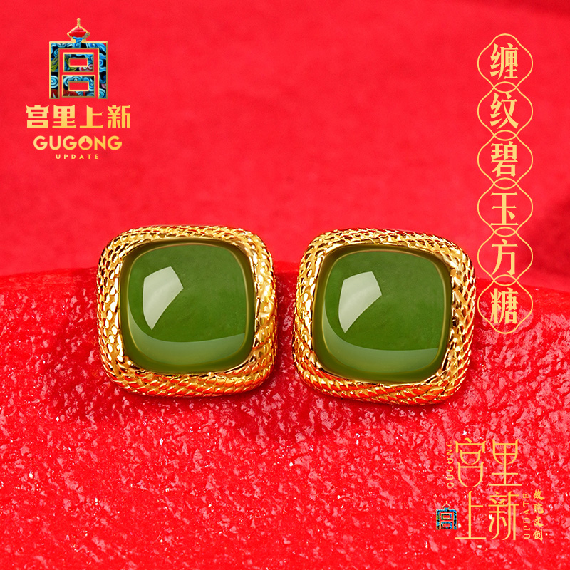 宫里上新方糖耳钉女纯银天然和田玉碧玉耳饰高级感生日礼物送妈妈