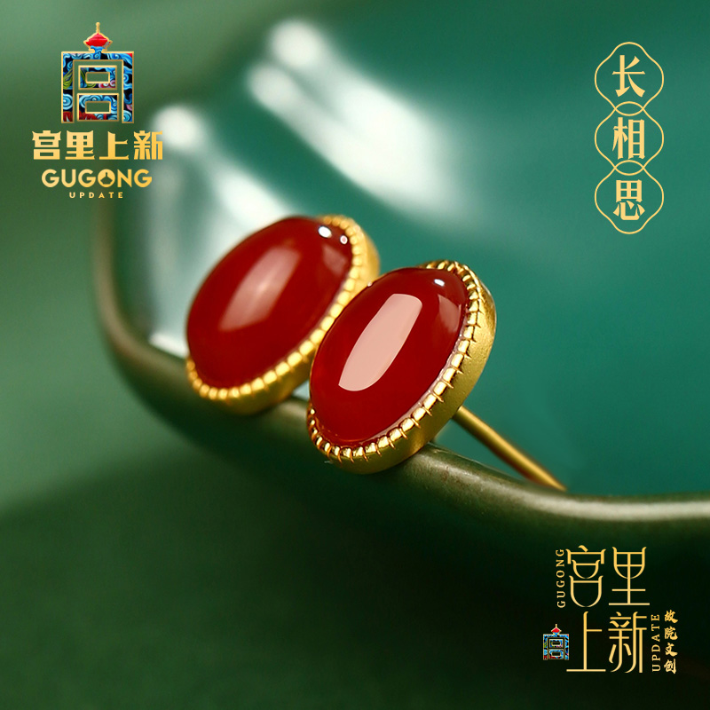 宫里上新本命年耳饰女红宝石耳钉纯银玉髓红玛瑙耳环属马生日礼物