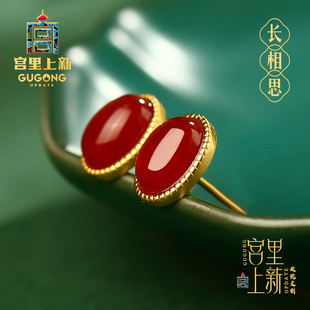 宫里上新本命年耳饰女红宝石耳钉纯银玉髓红玛瑙耳环属马生日礼物