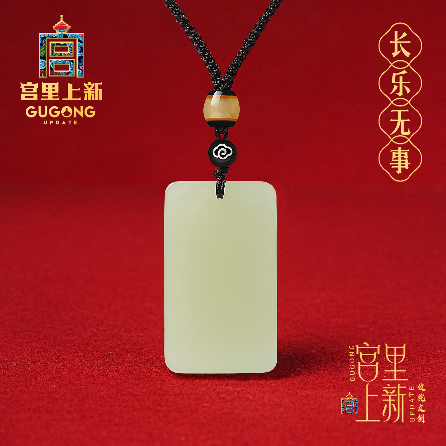 宫里上新天然正品和田玉吊坠