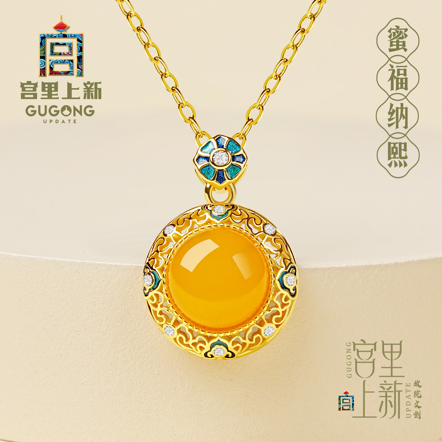 宫里上新蜜蜡吊坠项链正品纯银女款琥珀新中式国风毛衣链生日礼物