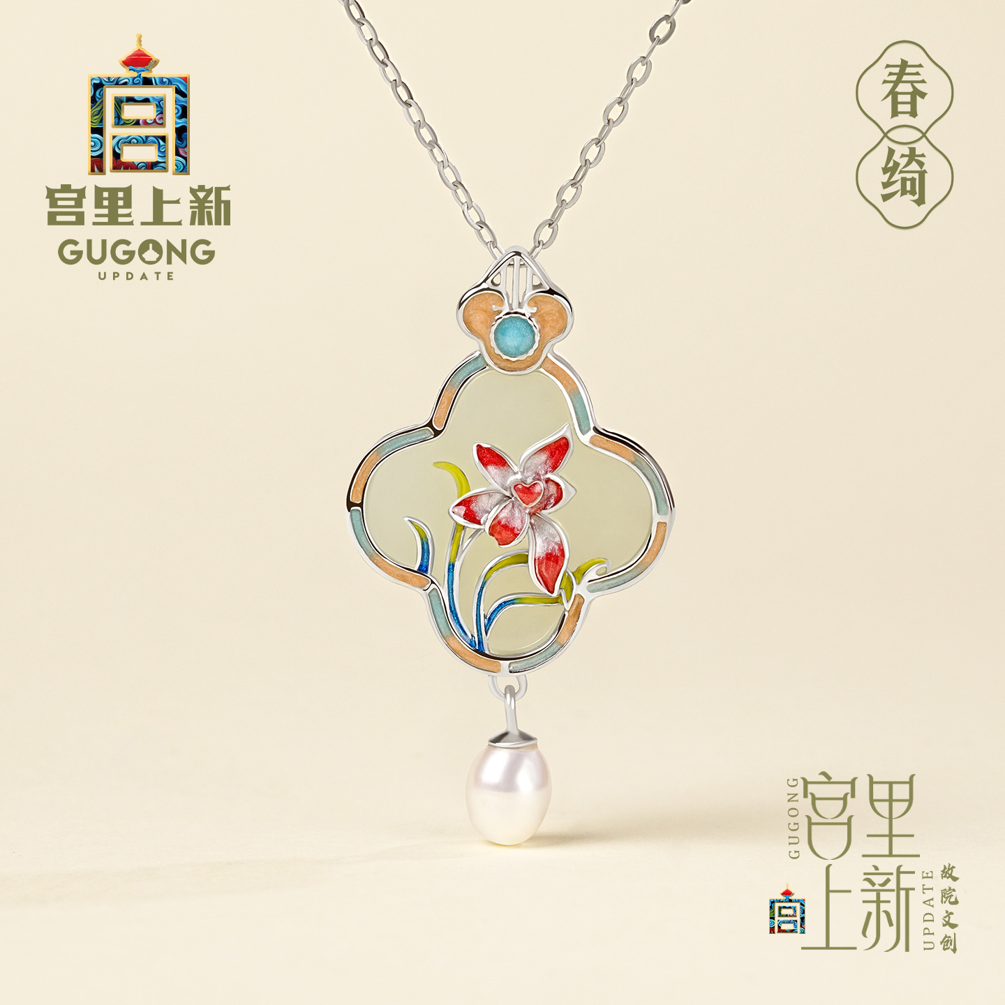 宫里上新天然正品和田玉项链
