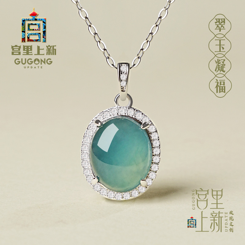 宫里上新翠玉凝福天然翡翠项链