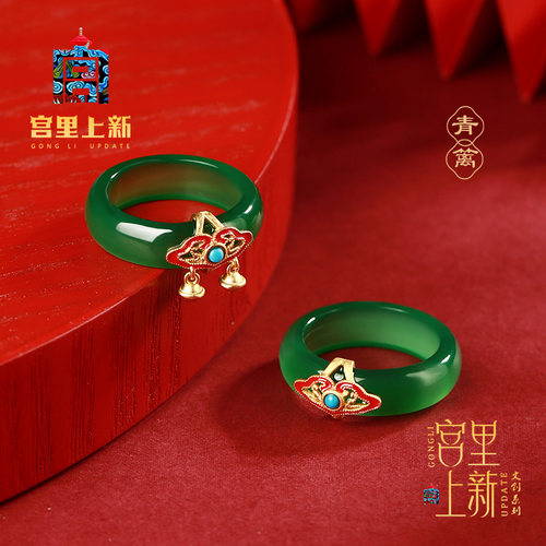 宫里上新天然玉戒指绿色玉髓指环