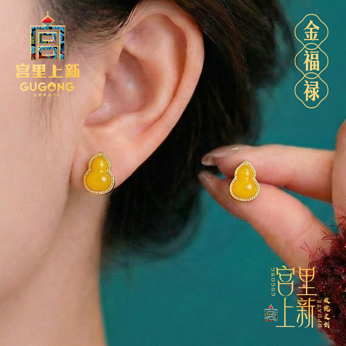 宫里上新葫芦耳钉女纯银天然蜜蜡耳饰正品琥珀耳环送妈妈生日礼物