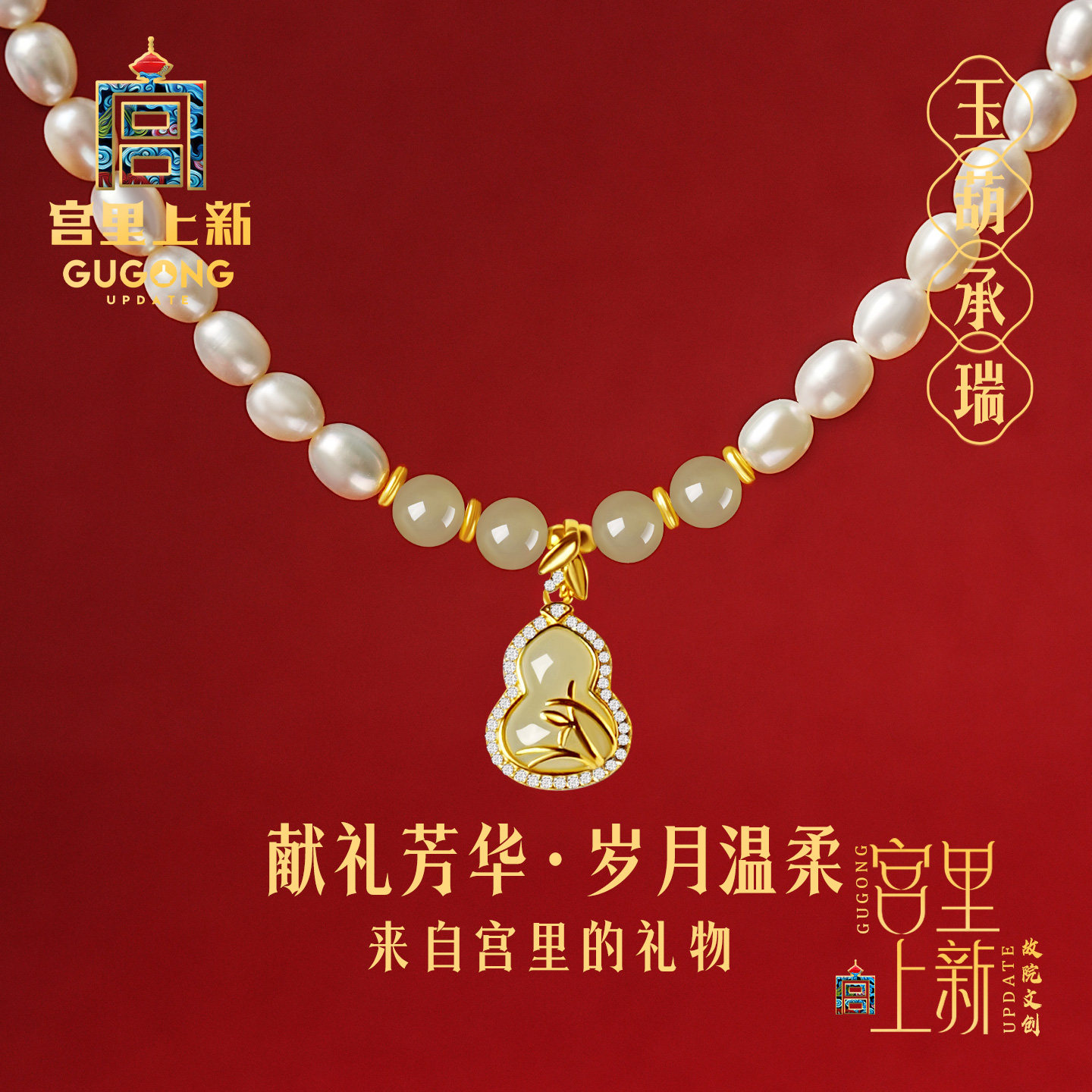 宫里上新珍珠项链女款颈链天然正品官方旗舰店吊坠送妈妈生日礼物