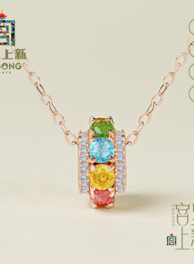 宫里上新彩彩运转碧玺项链