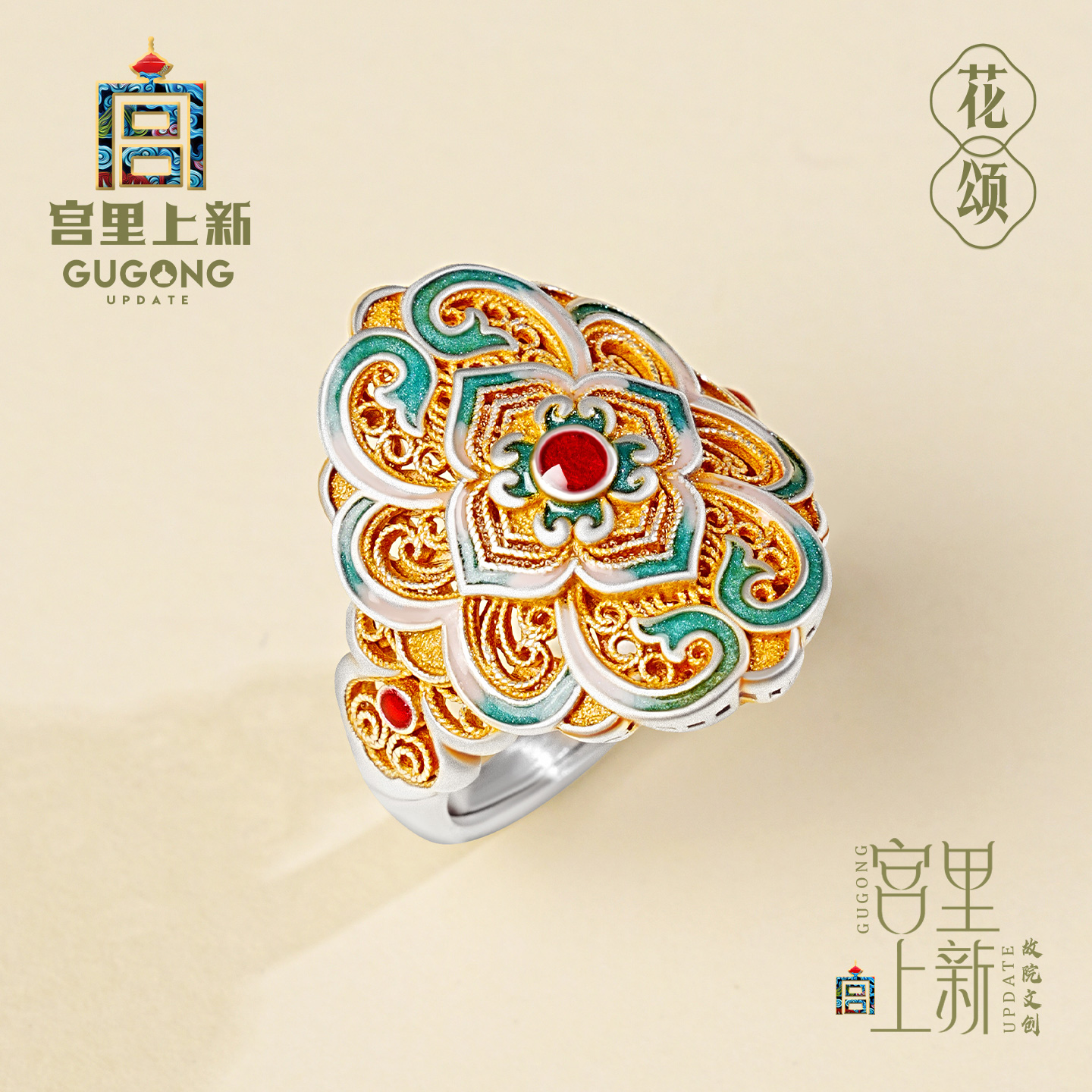 宫里上新正品足银999戒指