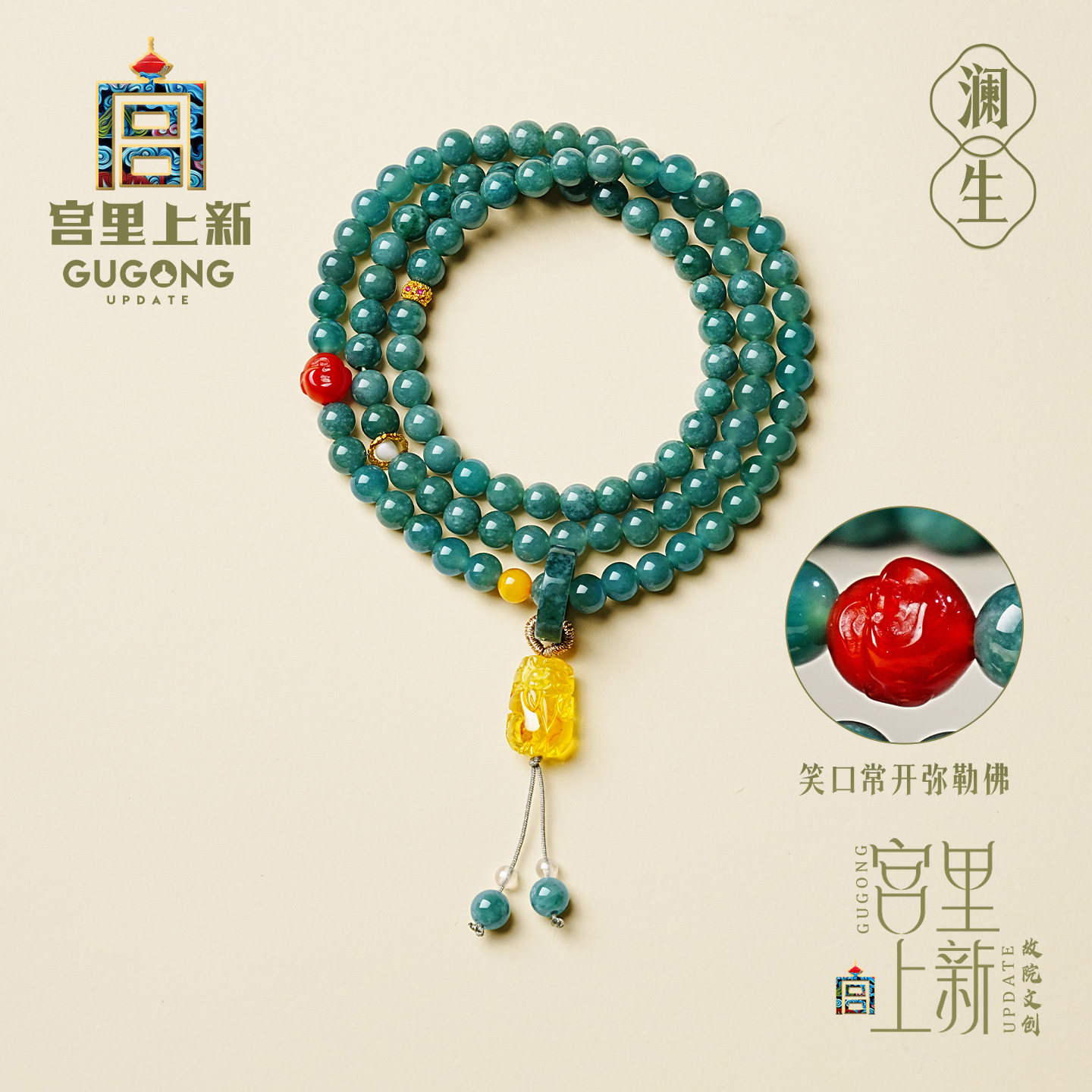 宫里上新翡翠手串女款冰种天然玉石手链多圈叠戴绿色生日七夕礼物