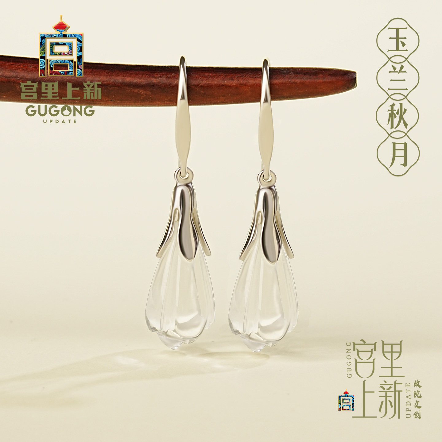 宫里上新白水晶耳环女高级感纯银水晶耳饰耳坠冬季生日礼物送妈妈,饰品/流行首饰/时尚饰品新,耳环,淘宝优惠券,粉丝福利购,淘宝优惠卷