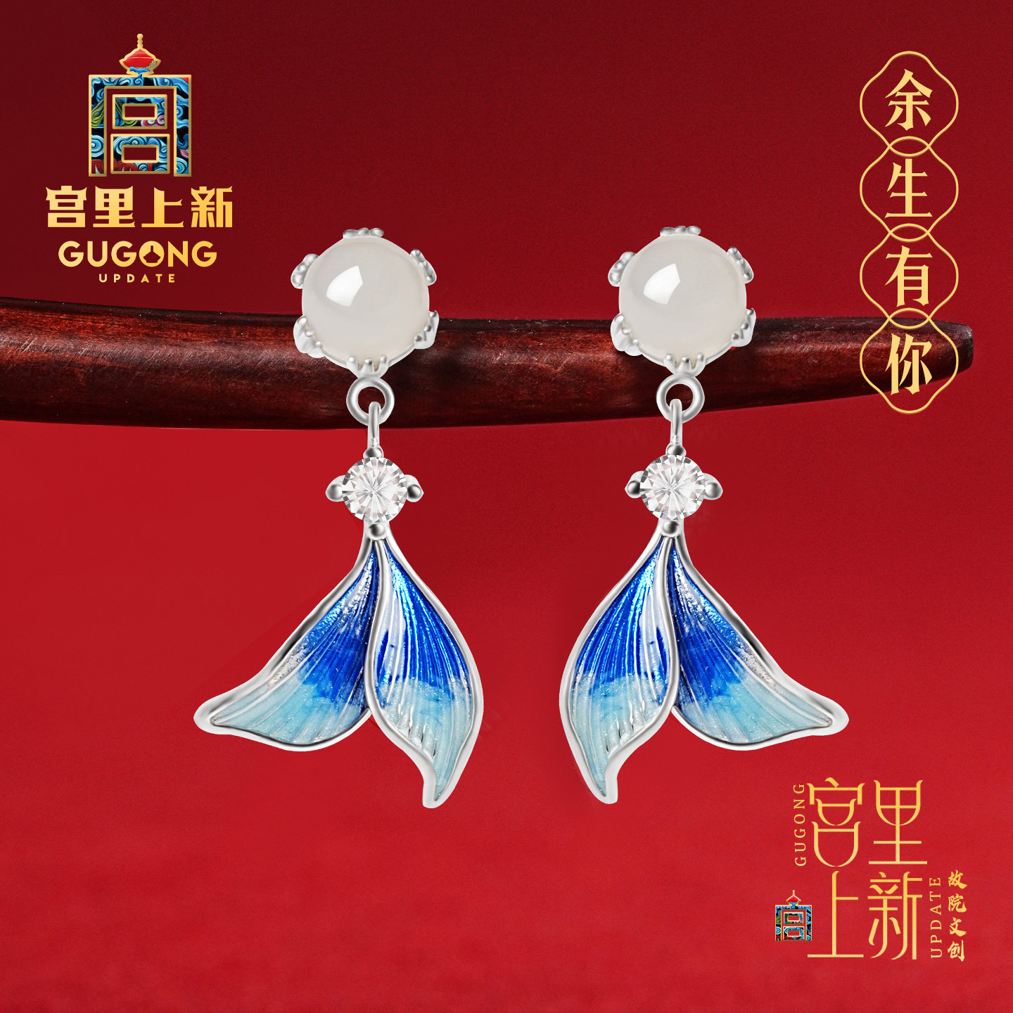 宫里上新和田玉耳钉女纯银玉石珐琅耳饰新中式耳环高级感轻奢礼物,饰品/流行首饰/时尚饰品新,耳钉,淘宝优惠券,粉丝福利购,淘宝优惠卷