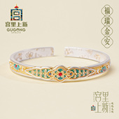 宫里上新银手镯女款 纯银镯子999足银古法珐琅银饰生日礼物送妈妈