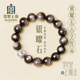 宫里上新黑曜石手串男款 官方旗舰店银曜石本命年手链生日礼物 正品