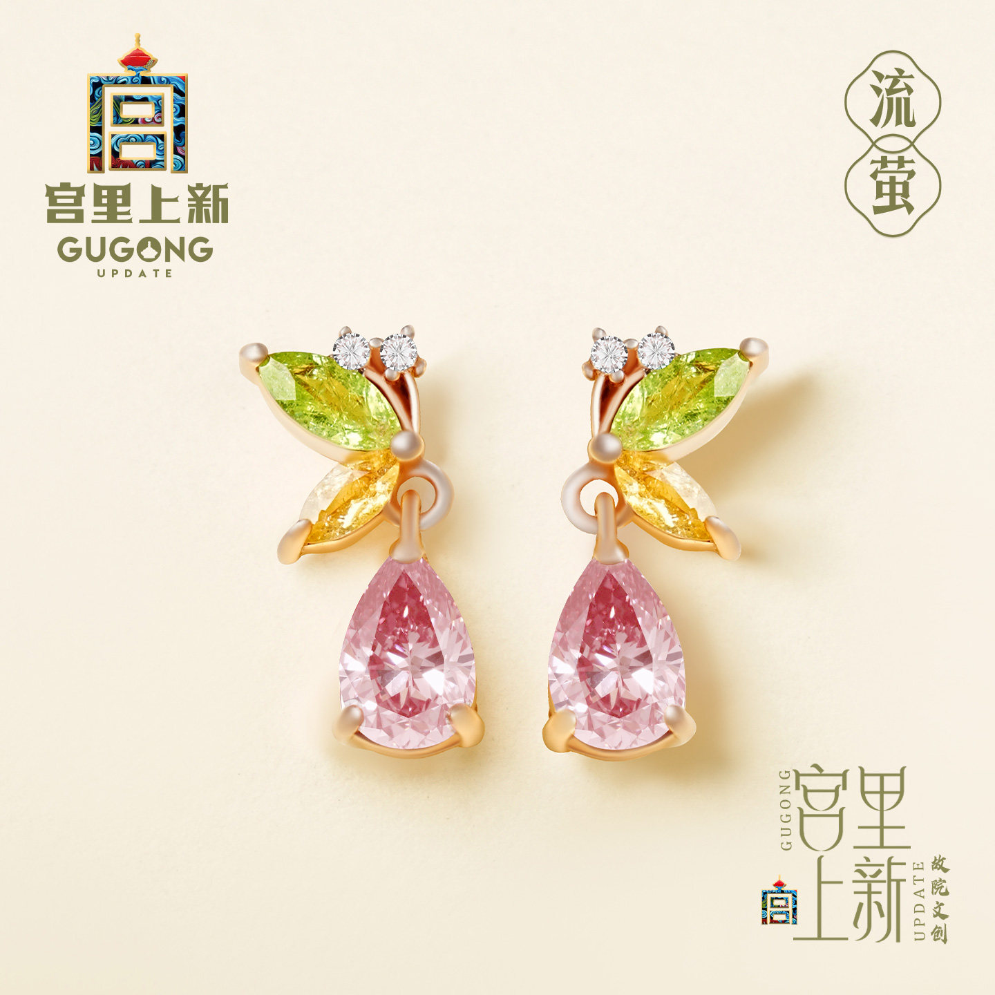 宫里上新碧玺耳钉女天然纯银耳环多巴胺彩色耳饰女生日礼物送妈妈,饰品/流行首饰/时尚饰品新,耳钉,淘宝优惠券,粉丝福利购,淘宝优惠卷