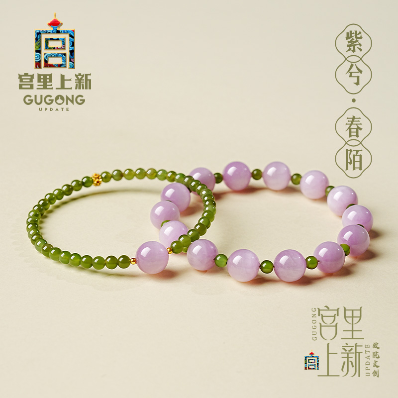 【圣诞礼物】宫里上新送女友水晶手链礼品送闺蜜送老婆实用礼品