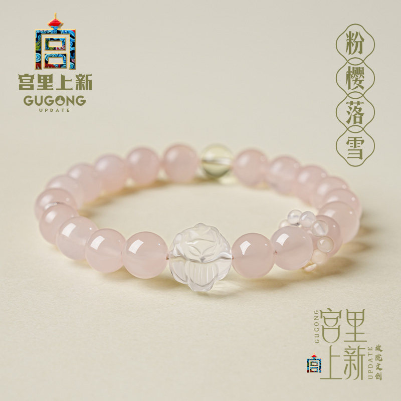 宫里上新粉色水晶手链女款粉水晶手链绝美生日母亲节礼物送妈妈