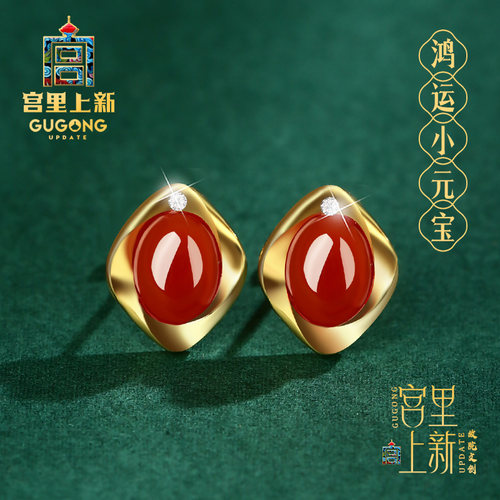 宫里上新天然红玛瑙小元宝耳钉
