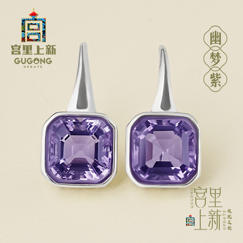 宫里上新天然紫水晶耳环