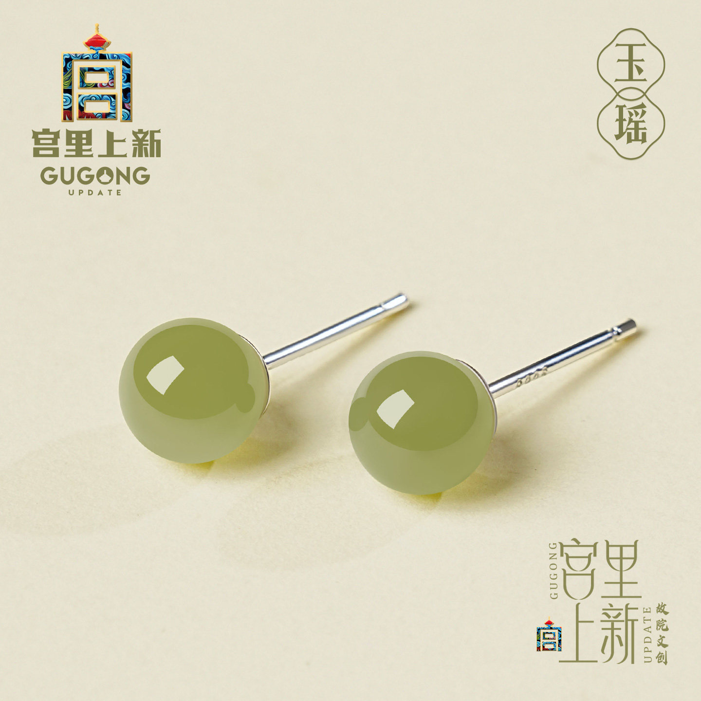 宫里上新和田玉耳钉女纯银玉石秋冬耳饰养耳洞小巧精致生日礼物