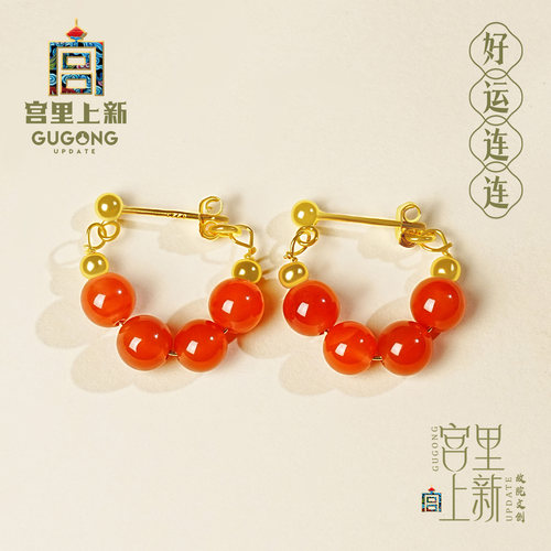 宫里上新南红玛瑙耳饰天然正品