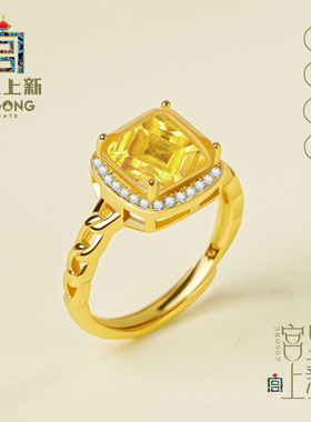 宫里上新黄水晶戒指女款纯银宝石指环天然黄色水晶食指戒生日礼物