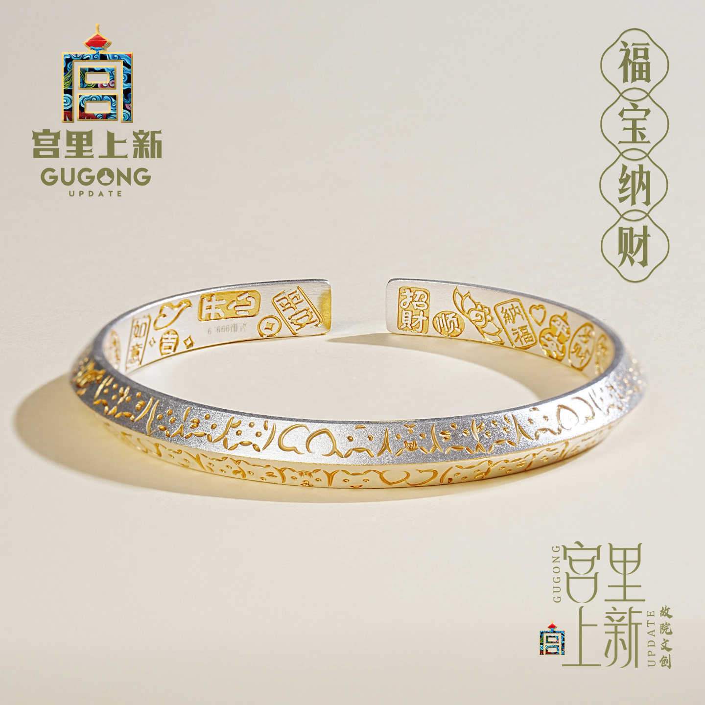 宫里上新银手镯女9999纯银镯子足银2026新款古法吉言闺蜜生日礼物,饰品/流行首饰/时尚饰品新,手镯,淘宝优惠券,粉丝福利购,淘宝优惠卷