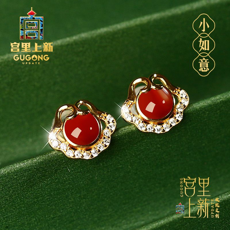 宫里上新本命年礼物南红如意耳钉