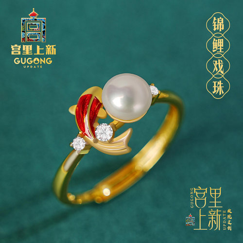 宫里上新天然淡水珍珠戒指