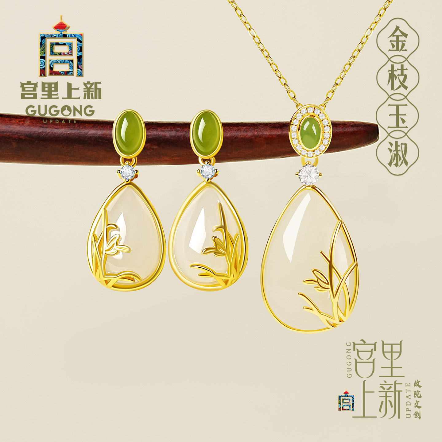 宫里上新和田玉耳饰女天然玉石耳钉水滴耳环新中式生日七夕礼物