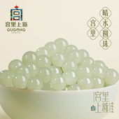 宫里上新和田玉珠子散珠天然正品 单珠diy配珠手串配饰女真品串珠