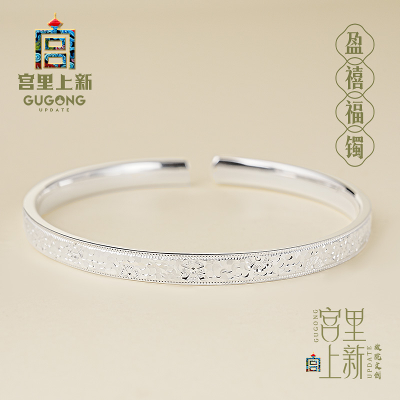 宫里上新正品纯银999足银手镯