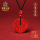 宫里上新朱砂吊坠山鬼花钱女款 红色项链平安扣毛衣链生日礼物 正品