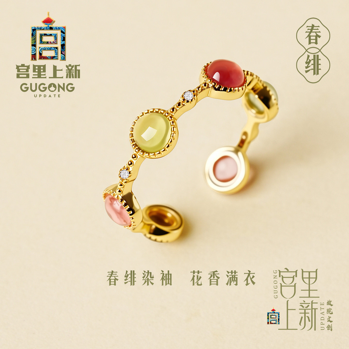 宫里上新碧玺戒指女款天然彩虹宝石指环925银戒圈设计感生日礼物