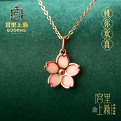 宫里上新项链女款 纯银粉色桃花珐琅吊坠配饰锁骨链生日情人节礼物