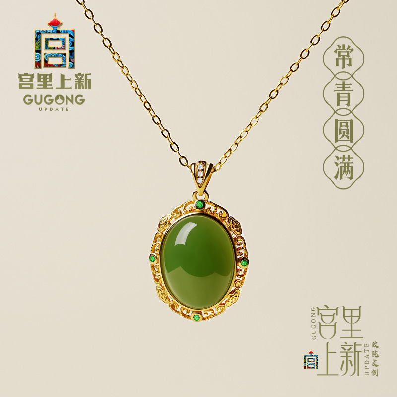 宫里上新天然和田玉吊坠