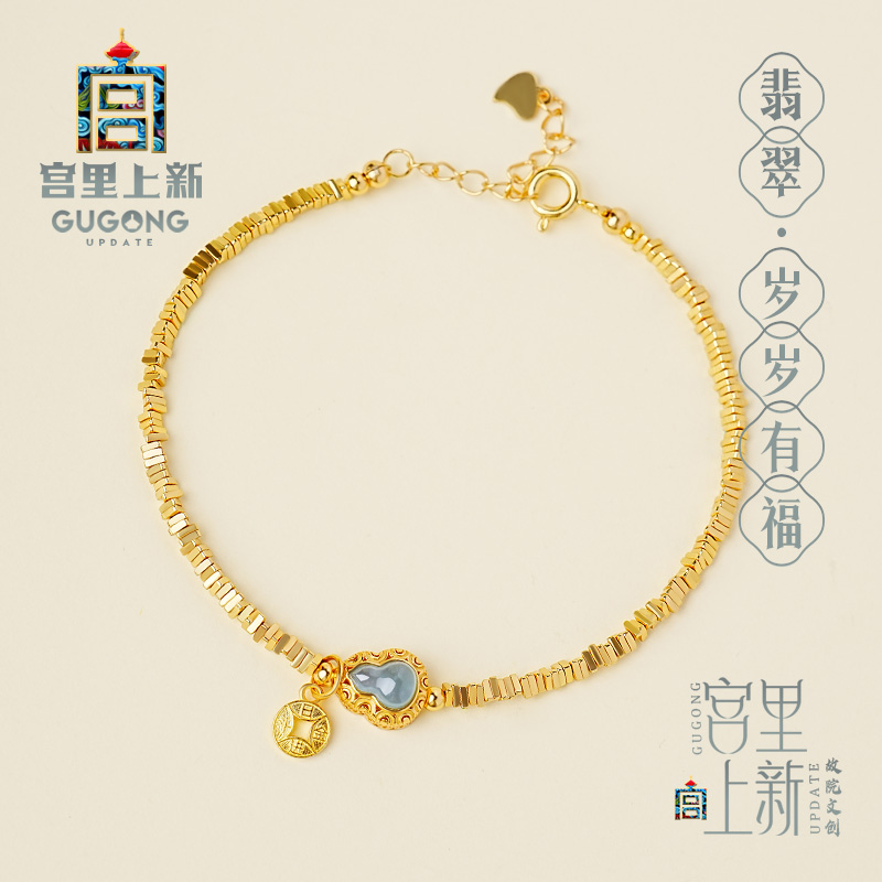 宫里上新翡翠葫芦手链