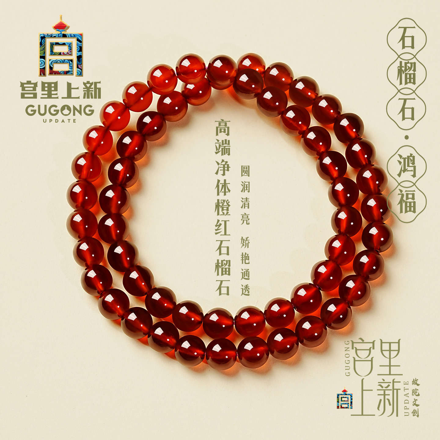 -ʯʯ 踣(Լ4mm)Բϸ ͨ͸ ƷȻʯʯִ141.19Ԫ(88VIP 95)