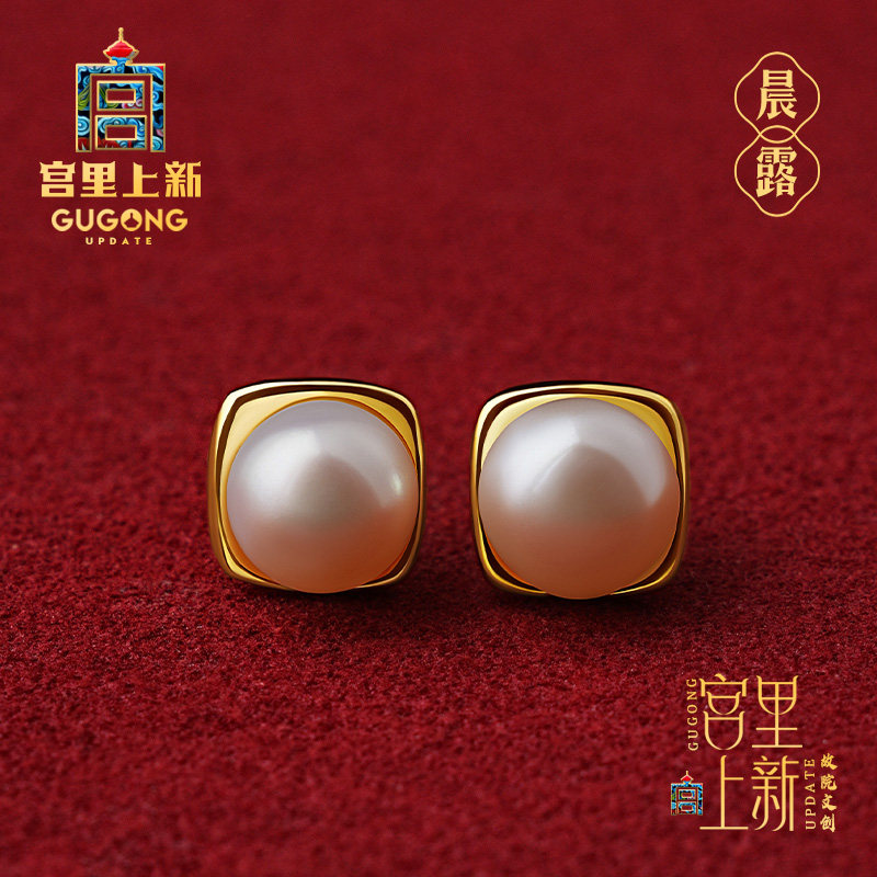 宫里上新珍珠耳钉女2026新款天然淡水耳饰纯银耳环送妈妈生日礼物,饰品/流行首饰/时尚饰品新,耳钉,淘宝优惠券,粉丝福利购,淘宝优惠卷