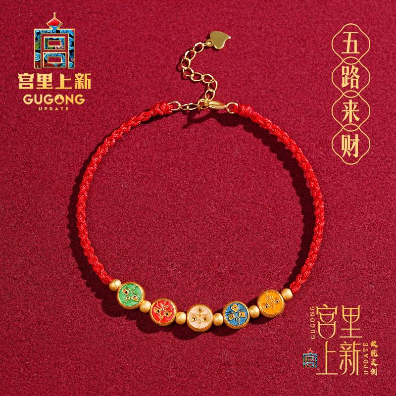 宫里上新纯银红绳手链