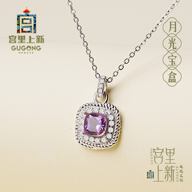 宫里上新天然紫水晶项链