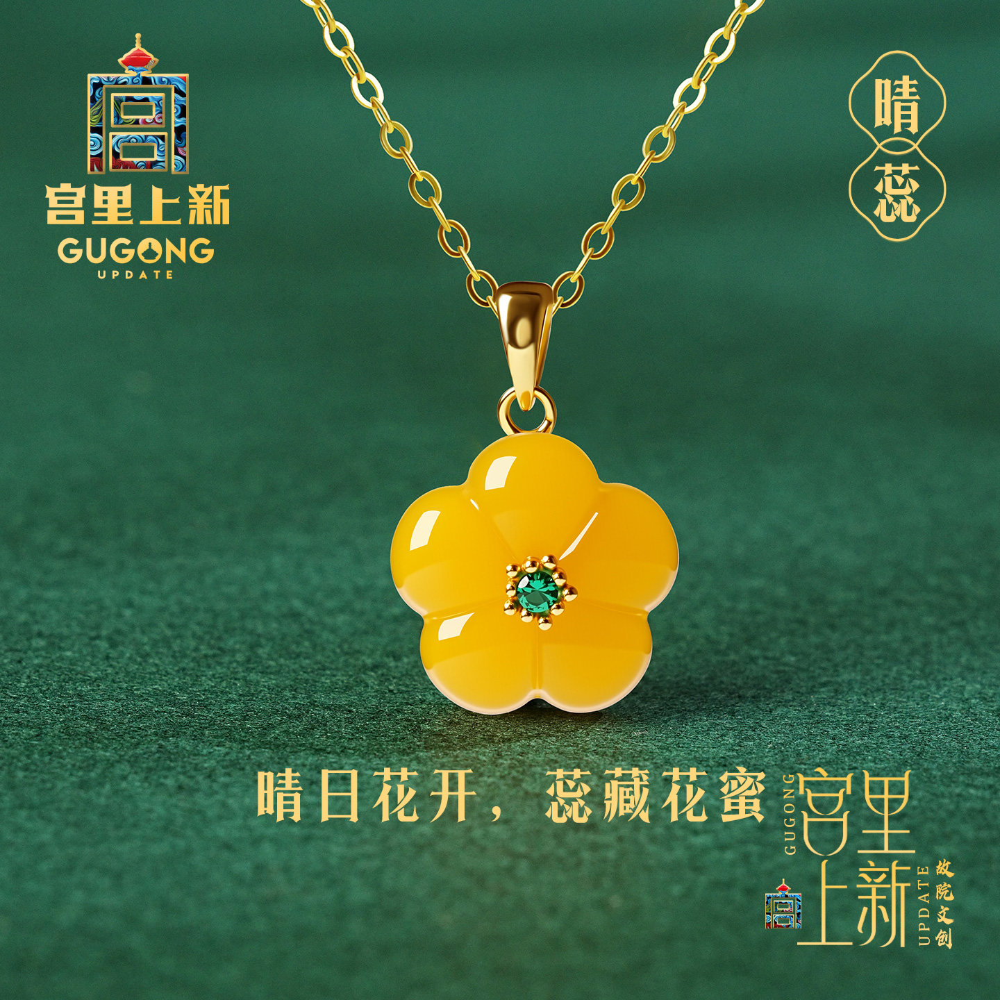 宫里上新蜜蜡项链女款正品天然琥珀黄色吊坠毛衣链生日礼物女生