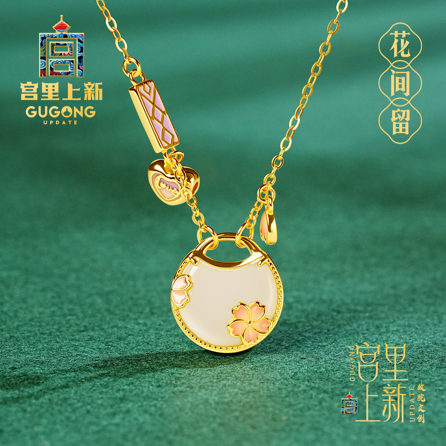 宫里上新平安锁项链女款天然和田玉吊坠玉石毛衣链玉坠生日礼物