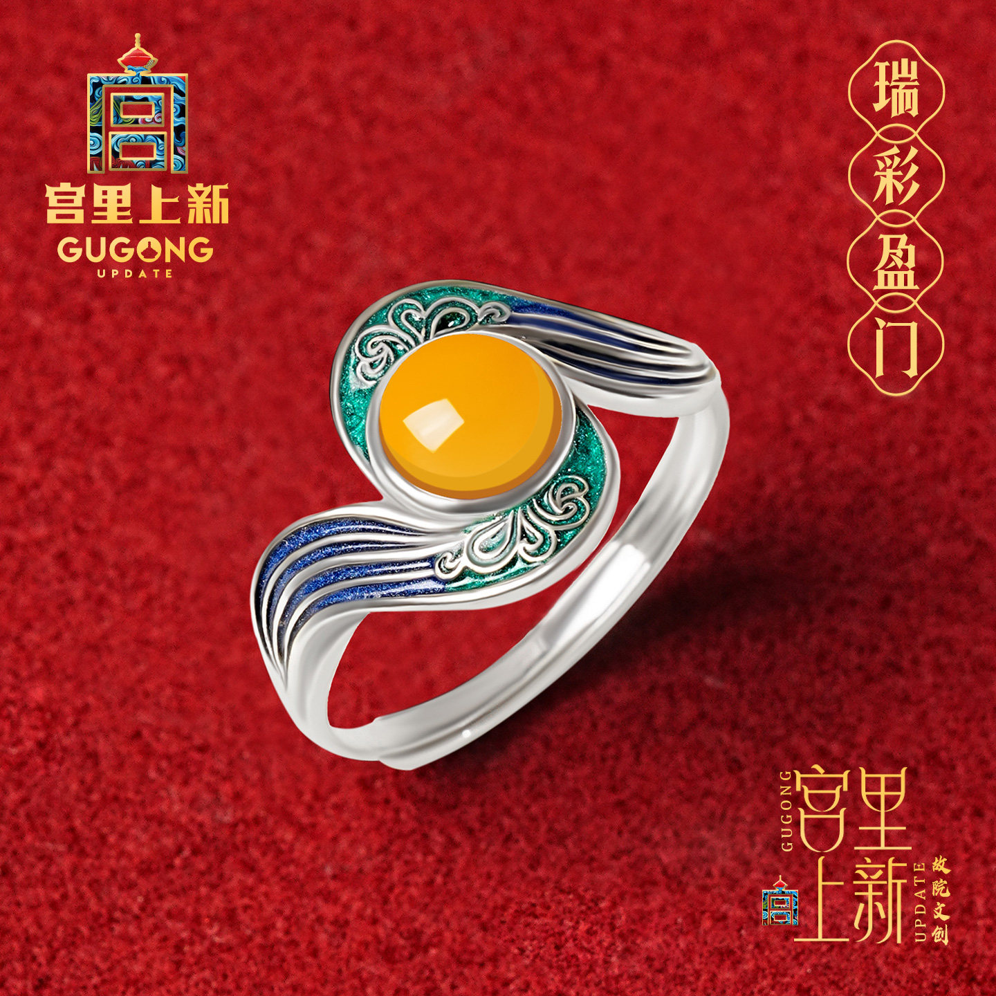 宫里上新天然蜜蜡戒指