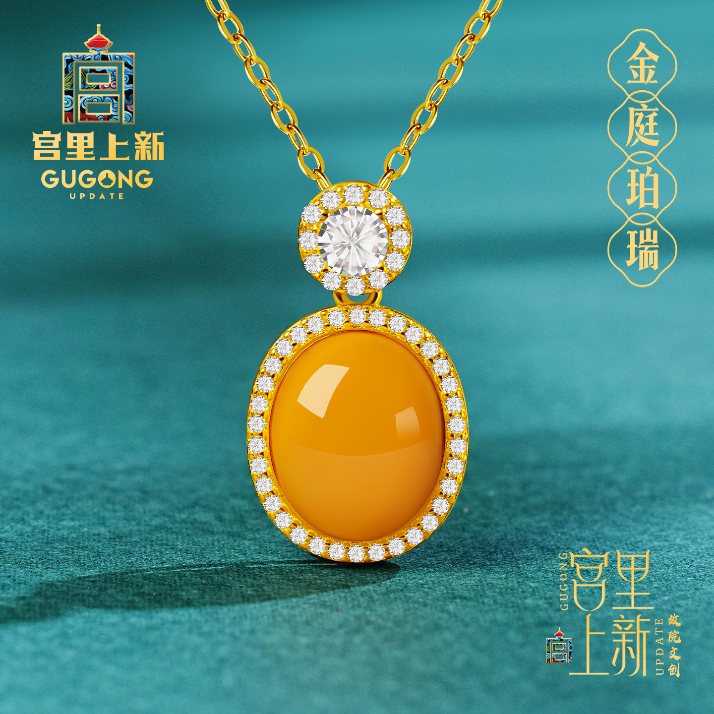 宫里上新蜜蜡吊坠正品女款纯银天然琥珀项链新中式送妈妈生日礼物