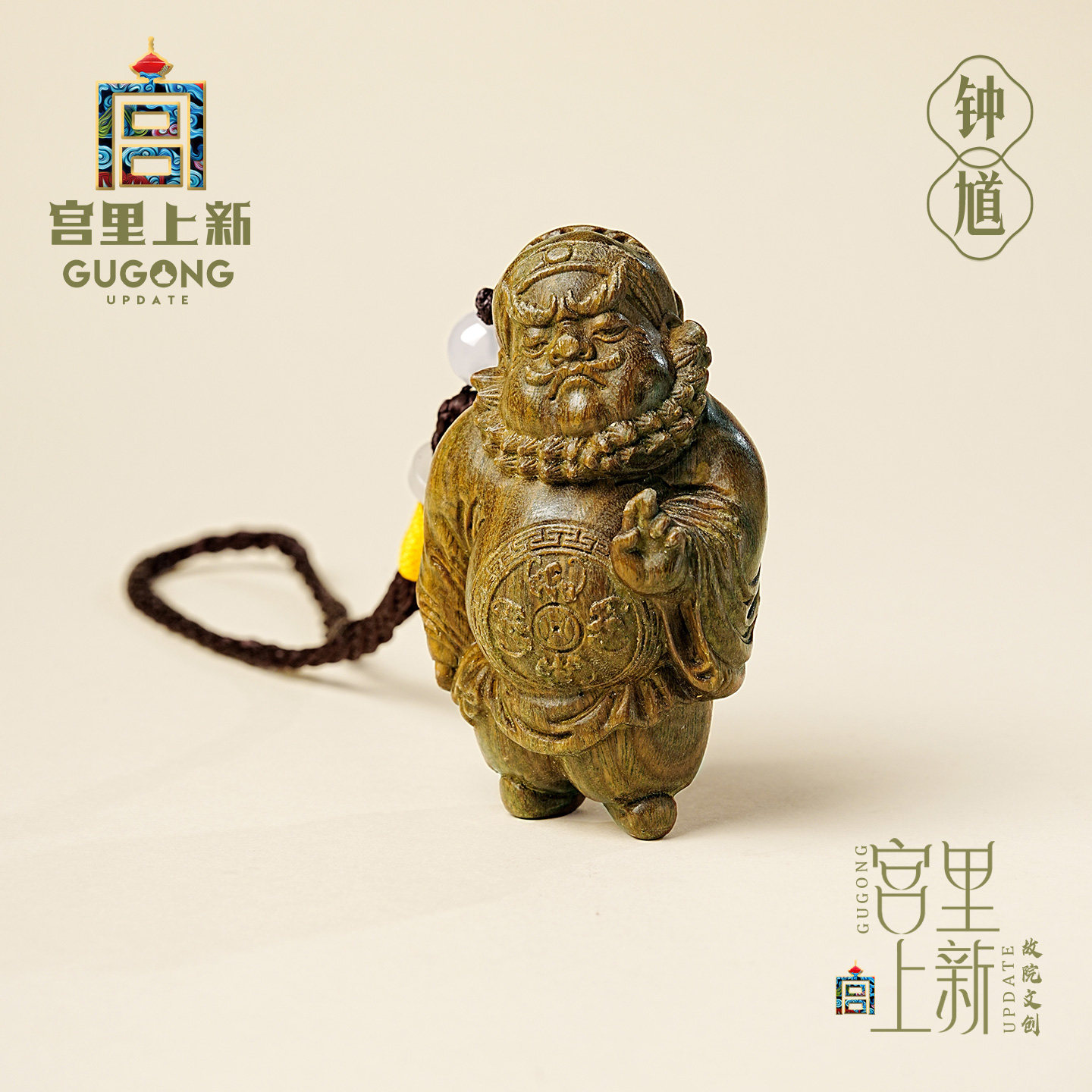 宫里上新钟馗绿檀木文玩手把件图片