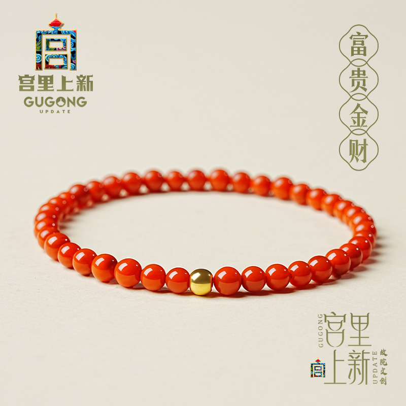 宫里上新天然南红玛瑙手串