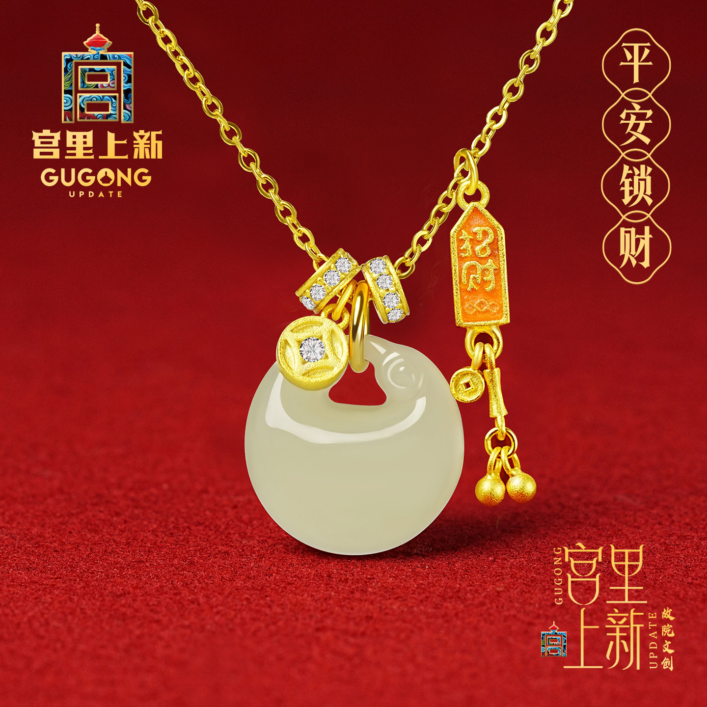 宫里上新和田玉项链女配饰天然玉石吊坠多巴胺精致生日礼物女生