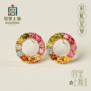 宫里上新碧玺耳钉女纯银宝石耳环高级感轻奢冬季 耳饰女生新年礼物