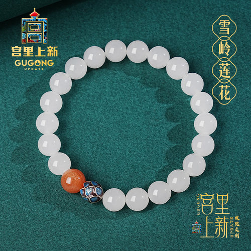 宫里上新羊脂白玉手串