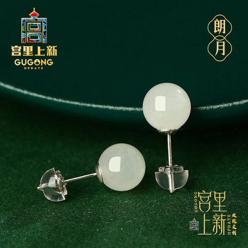 宫里上新天然白玉耳钉新中式